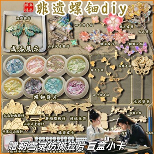��ѩ�CP��߅���z����ֹ�diy���ϰ�������ᘰl���l�Ʒ���L�F��