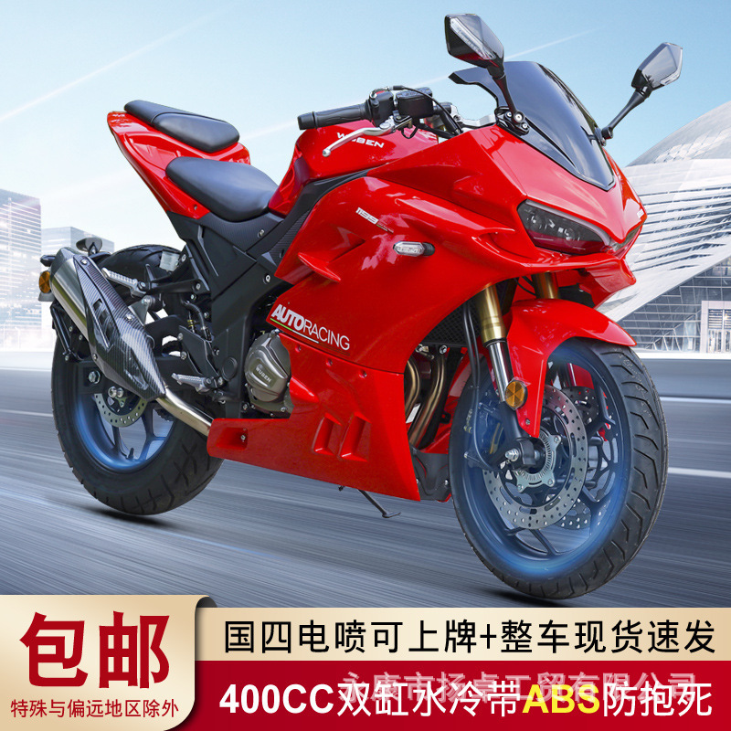 New Jiaolong Motorcycle Sports Car Duca 400CC Twin Cylinder Adult Two-wheel Knight Car Available for Licensing