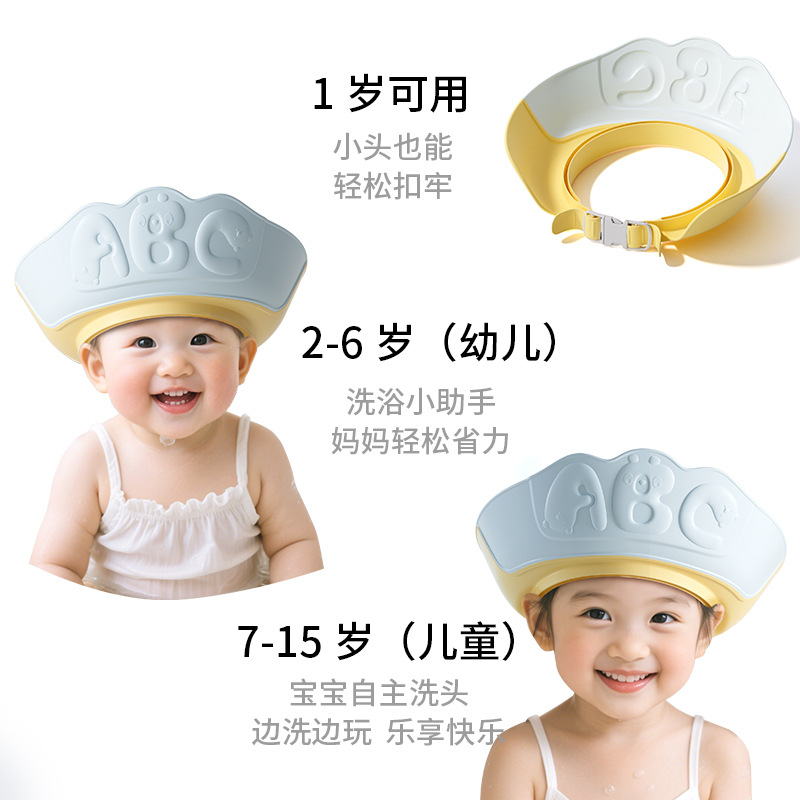 Tapa de champú para bebés, protección para los oídos impermeable, artefacto de champú, gorro de baño para bebés y niños, gorro de champú para niños