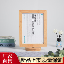 办公台签亚克力双面旋转相框摆台木制中空画框立式台卡桌牌展示架
