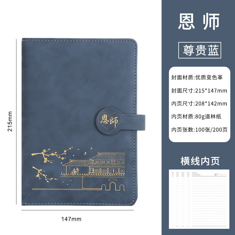 Gran Azul / Gufeng Shien / Single