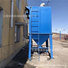 河口县高温锅炉除尘器 空气污染环保除尘设备 脉冲布袋除尘器改造