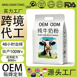 非处方滋补膏;复合保健产品;代用/养生茶