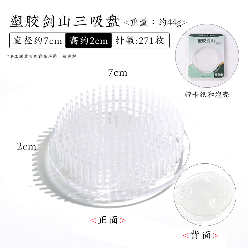Arreglo de flores de plástico transparente Jianshan dispositivo Zen arreglo de flores de estilo japonés chino Jianshan Xiaoyuan Liuchi arreglo de flores cuadrado base image 9