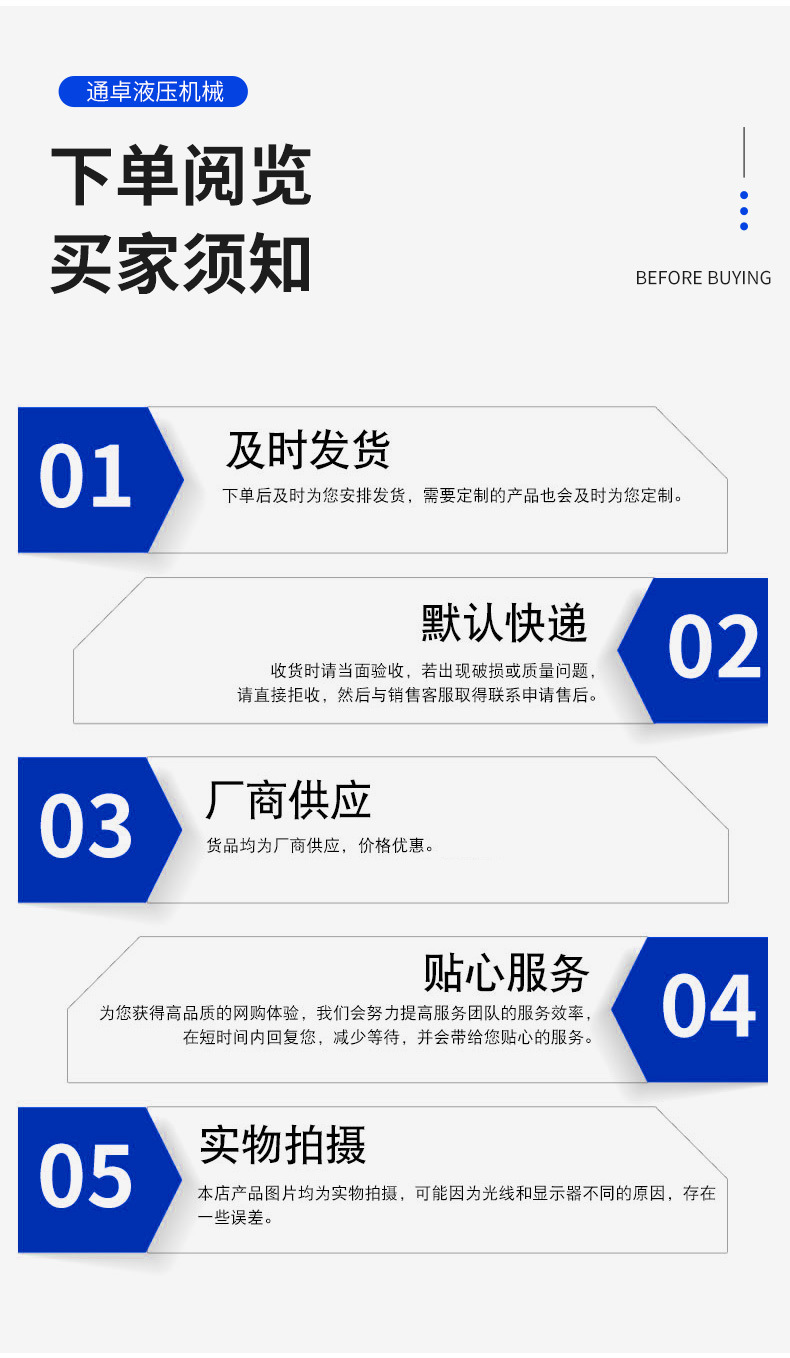 通用详情机械_06.jpg