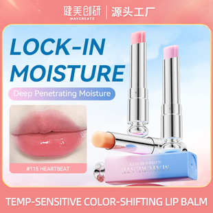 ��������ȫӢ�İ��b׃ɫ������羳���QColor-changing lip balm