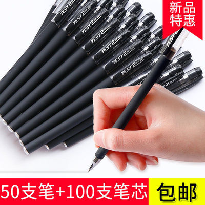 针管笔黑色中性笔磨砂签字笔黑笔0.5学生考试专用高颜值ins笔批发|ms