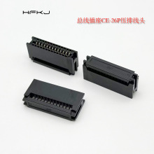 CE-26P�����^225F 26P ������2*13����ʽ���ſ������� �g��2.54mm