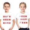 儿童服饰厂家货源3D印花童装T恤儿童短袖1|ms
