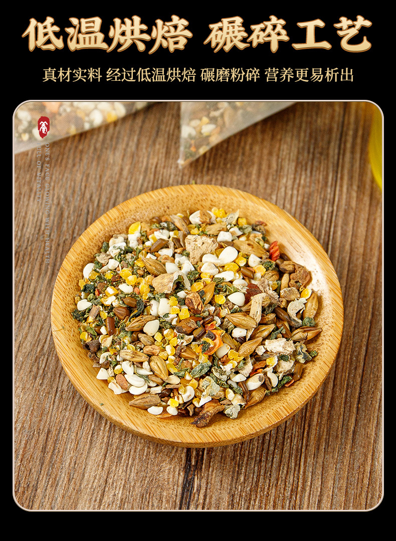 He Ye Da Fu Tea Lotus Leaf Belly Tea 100g 20 Pyramid Bags Cold Brewed Herbal Blend specifications
