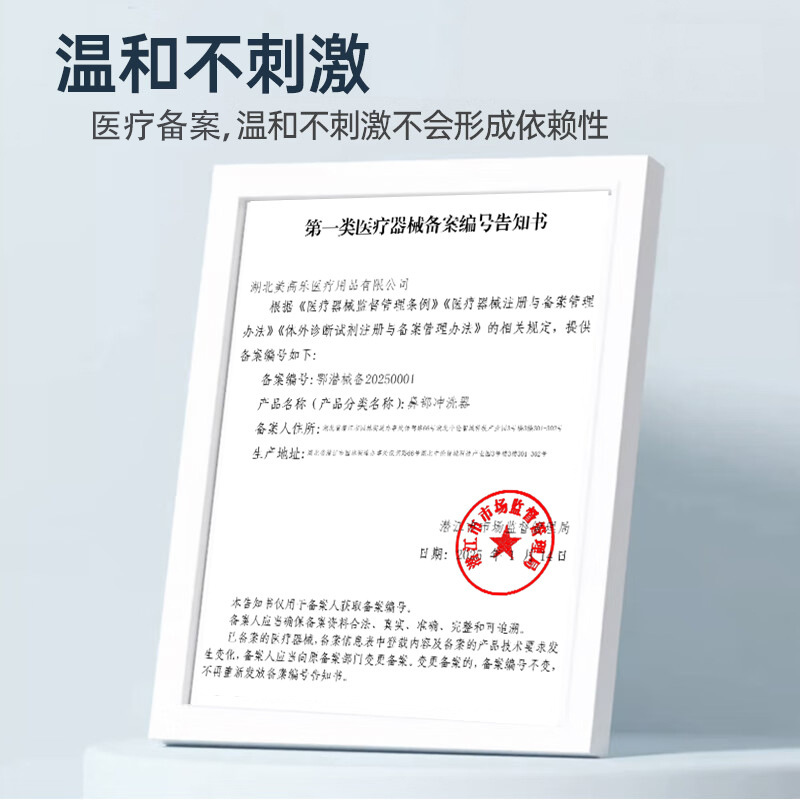 霂恩洗鼻器儿童成人500ml家用洗鼻壶鼻腔鼻部冲洗器清洗器批发|undefined