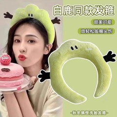秋冬甜美可爱搞怪毛绒发箍2026新款显脸小高颅顶防滑洗脸头箍头饰