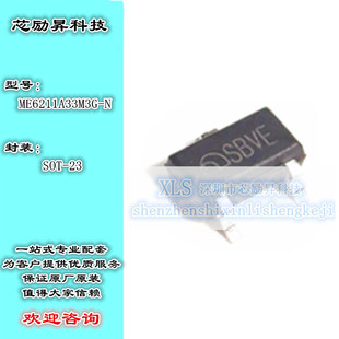 ȫ��ME6211A33M3G-N SOT-23 ���Է����� 0.5A/6V һ��10��