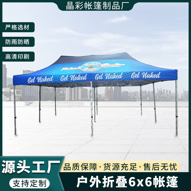 网红夜市集市摆摊帐篷户外展览广告帐篷四角遮阳棚家用停车棚帐篷