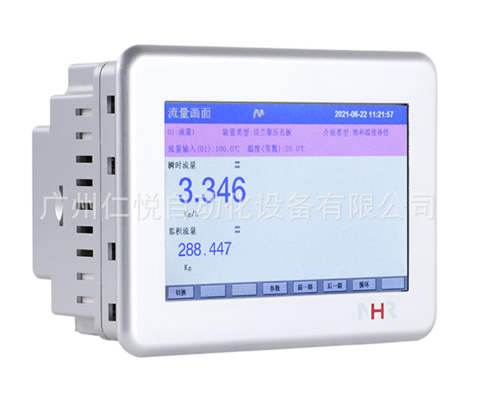 虹润NHR-T562-1-X-X-A触摸彩色流量无纸记录仪频率输入液晶显示器