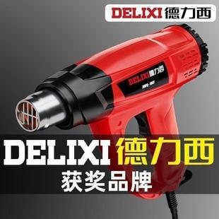 Delixi hot air gun small film portable baking high-power sewing rework heat-shrinkable film industrial hair dryer baking gun