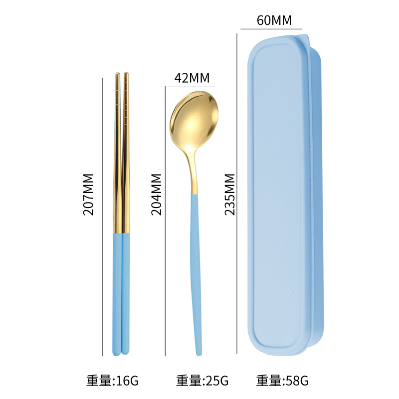 블루 골드 (2 피스 세트)
