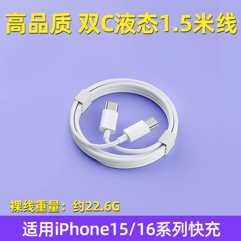 Совместимый с Apple зарядное устройство, зарядное устройство, шлем, комплект электроники, 20Вт, iPhone, 15