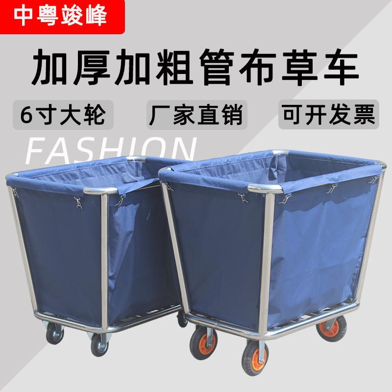 布草车酒店宾馆客房工作服务车不锈钢推车洗衣房干洗店收纳回