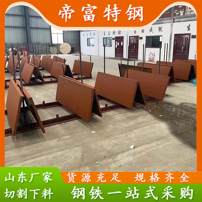 Q355NH耐候钢板 公园幕墙景观用Q235NH耐候板镂空雕刻 桥梁预埋件