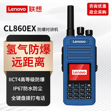 mCL860EXvCLinuxϵyIP67ˮʯ͟o