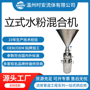 ���P���ʽ������ϻ�ϱ� ��ʽ��Һ����� ˮ�ۻ�ϙC�S��ֱ��