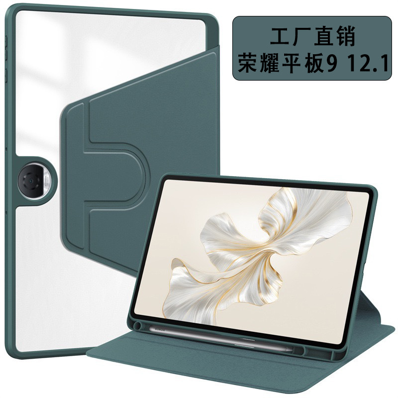 Suitable for Honor Tablet 9 Protective Case 12.1 Rotating Acrylic Back Shell 2024 Ultra-Thin Transparent Pen Slot Holder Bag