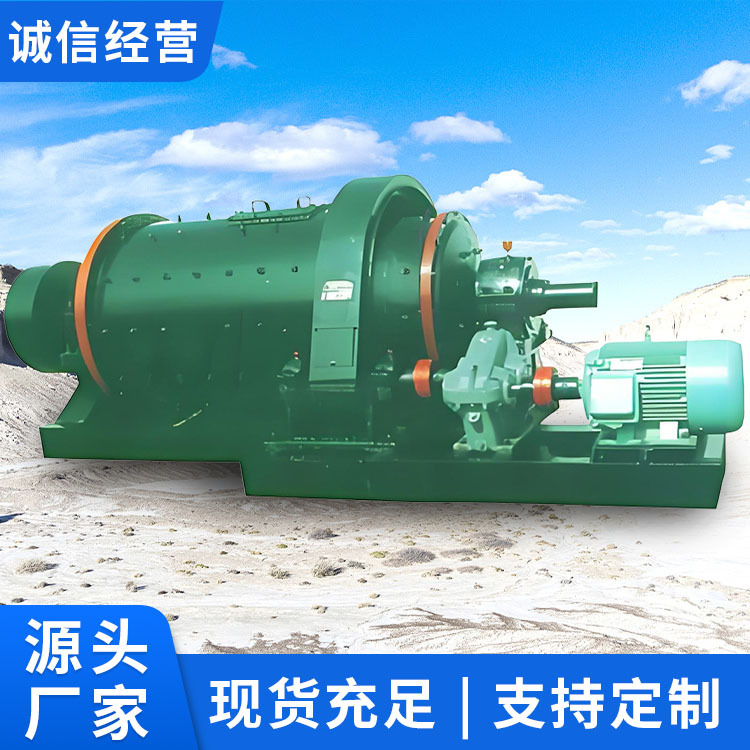 湿式格子(溢流）型球磨机款式细节湿式格子(溢流）型球磨机