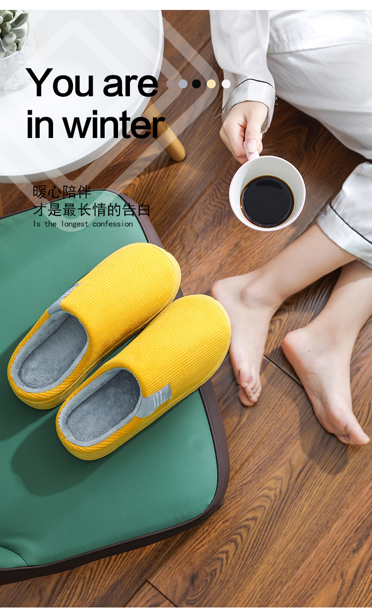 棉拖鞋9_01.jpg