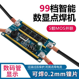 电子模块;开发套件;配件