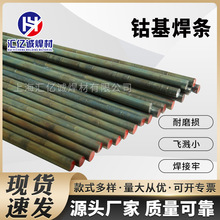 ���� D852Ⓕ����lEDCoCr-B-04Ⓕ�늺��l EDCoCr-B-04Ⓕ��Ѻ�