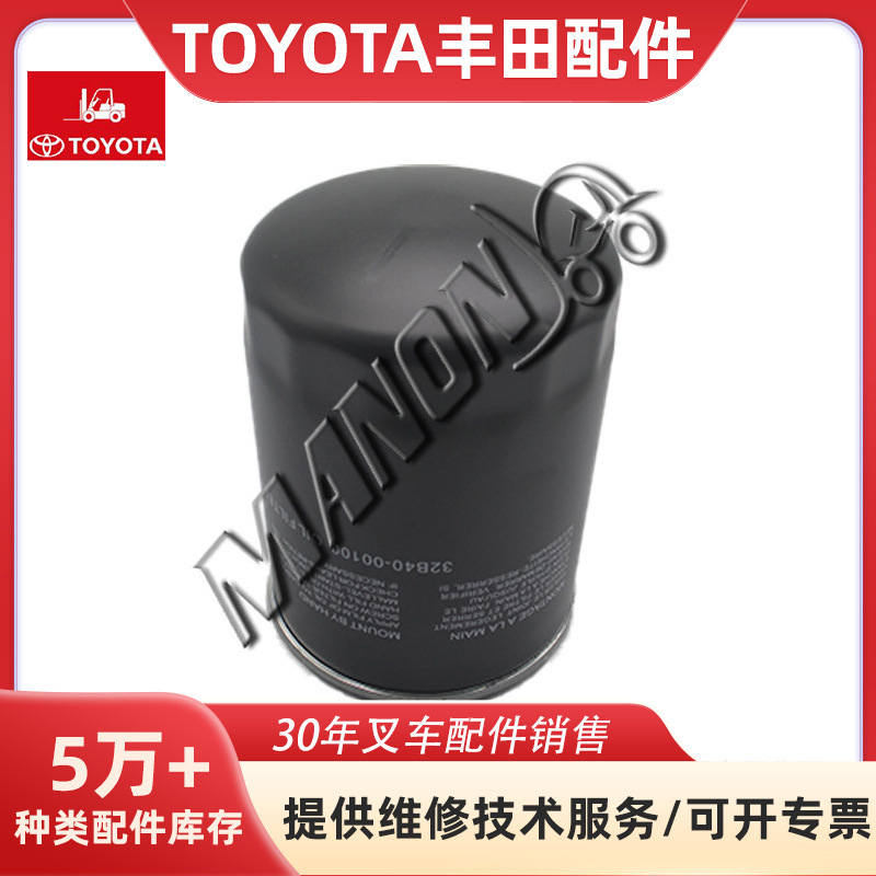 叉车配件机油滤清器机油格滤芯32B40-20100适用MITSUBISHI三菱