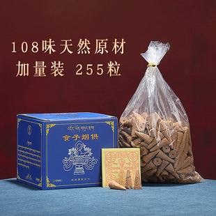 ����ʳ��������108ζ�F���㵹�����������Ȼֲ�����Ʒ�s255��
