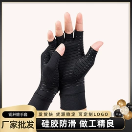 成人手套;防晒袖套;儿童手套