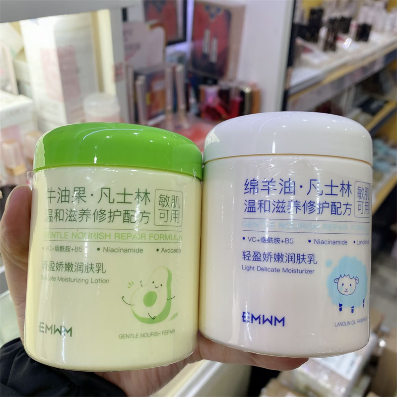 Sheep Oil Moisturizing Lotion, Vaseline Face Cream, Nourishing, Repairing, Moisturizing, Anti-Dryness and Cracking, Suitable for the Whole Body
