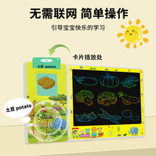 哇噢 卡片机液晶手写板 读卡机 双语读卡机插卡早教机 卡片机画板