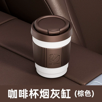 light, automatic smoke extinguishing, high-end, Car ashtray - unbrandedcoffee-cup-ashtray-008brown