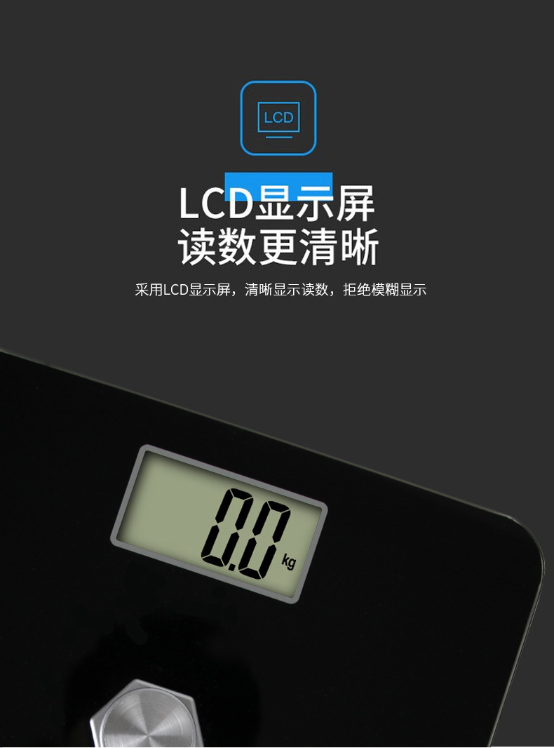 人体秤详情_07.jpg
