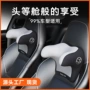 车内车用车载颈椎头枕