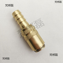 ̨ʽS���^JK201-3�S���3/8ˮ�ܽ��^���a