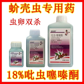 除草剂混剂;杀虫剂;杀菌剂混剂