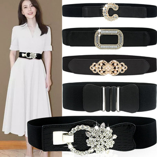 Skirt Belt Women's Spring and Summer Versatile Elastic Stretch Large Size Girdle Black Simple Fashion Dress Decoration
