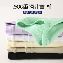 夏季250克纯棉中大儿童t恤印字图logo幼儿园小学生纯白色短袖上衣