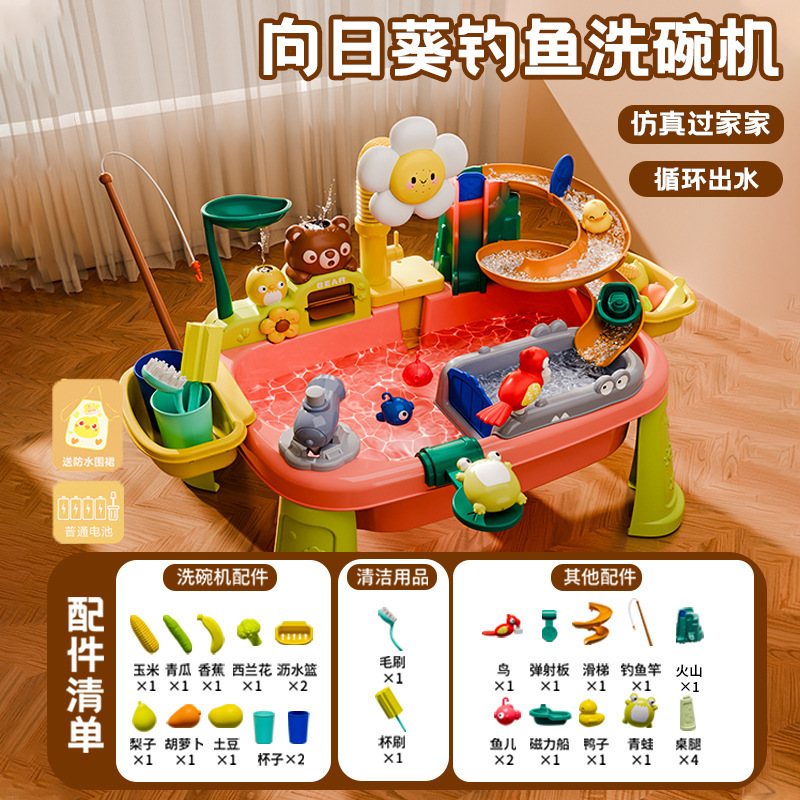 子供用食器洗い機のおもちゃ水循環電気ウォーターパークベビープレイハウスキッチン女の子の誕生日プレゼント|undefined