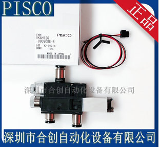 . �����ձ�PISCO ��հl���� VKAH12G-080808E-B