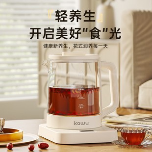 Kayu Yg-Kp15R Health Pot Liquid Heater Home Office Multi-Functional Stewing All-In-One Electric Teapot