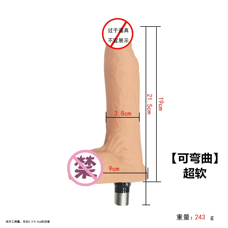 Телescopic cannon accessory — прозрачные кристалльные головки, трехконтактное соединение, 20–35 см