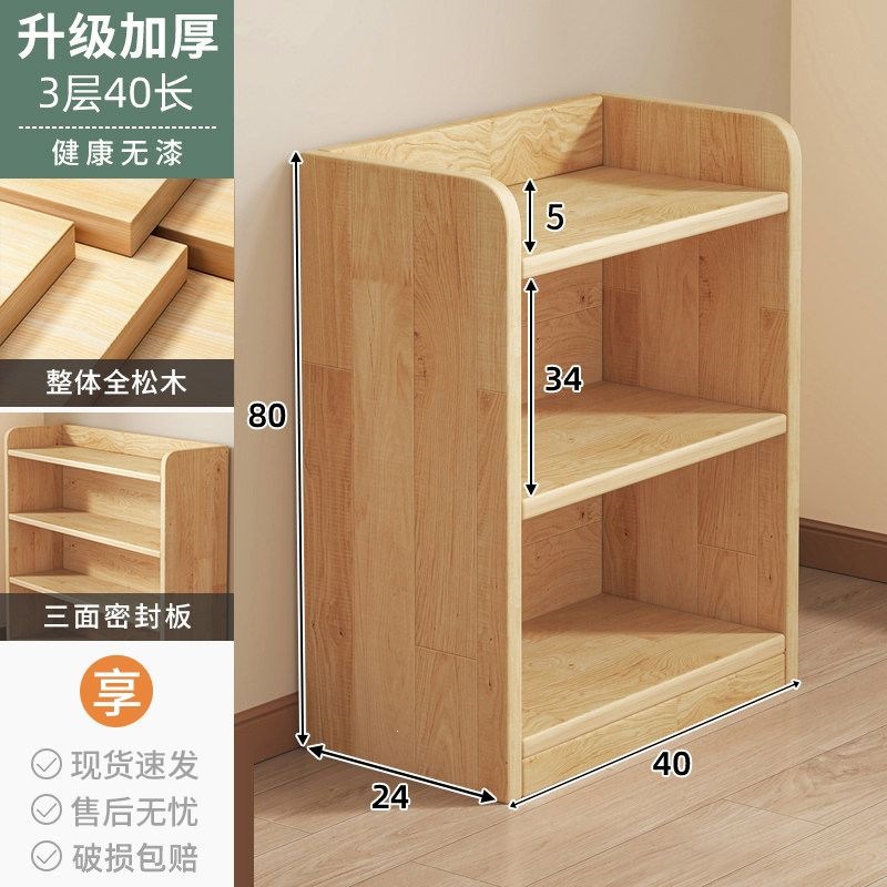 12mm thick pine [24cm deep]