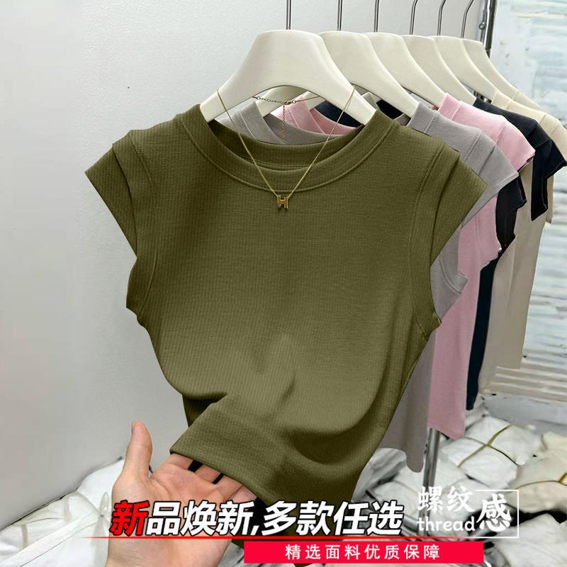 Women's Short-Sleeve Batwing Shirt with Elastic Shoulders, 2025 New Summer Stylish Loose Solid Color Versatile Top
