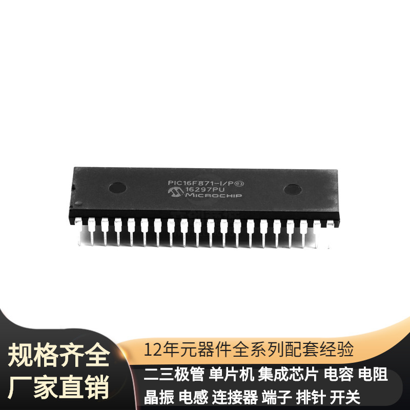 Pic16F871-I/P Pdip-40 Ltc6101Aims8 Ltc6090Is8E # Pbf Ltc6091Iu 贝克 Pic16F871-I/P Pdip-40 Ltc6101Aims8 Ltc6090Is8E # Pbf Ltc6091Iu 贝克